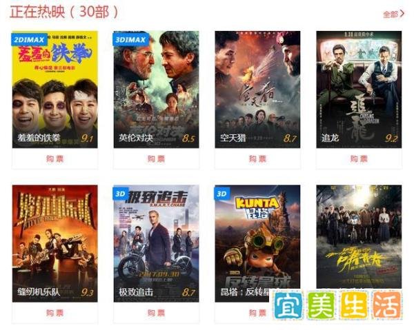 国庆档电影密集上映李晨、大鹏是骡子是马，遛弯这趟方见分晓