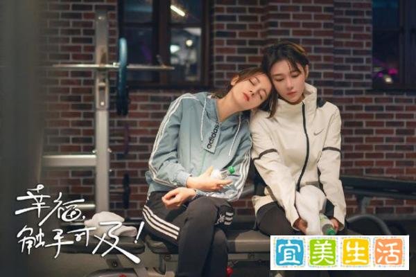 《幸福触手可及》大结局:周放宋凛圆满,秦清左宇霖面临离婚