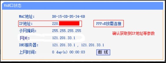 192.168.1.1进了路由器用户名和密码是多少