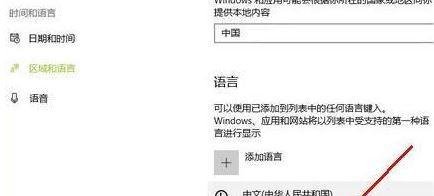 win10电脑一打字就卡死怎么办？微软输入法打字卡的解决方法