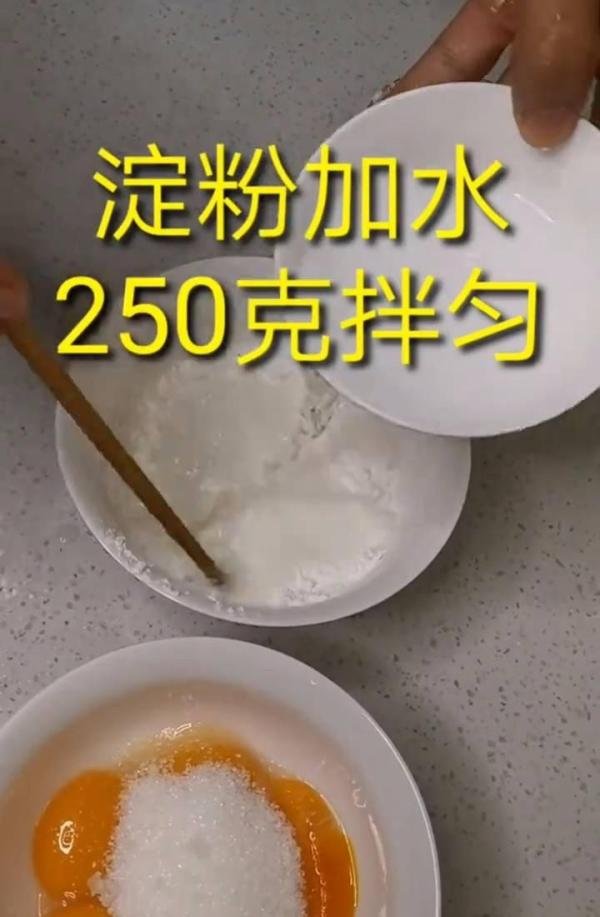 如何自制美味好吃的三不沾