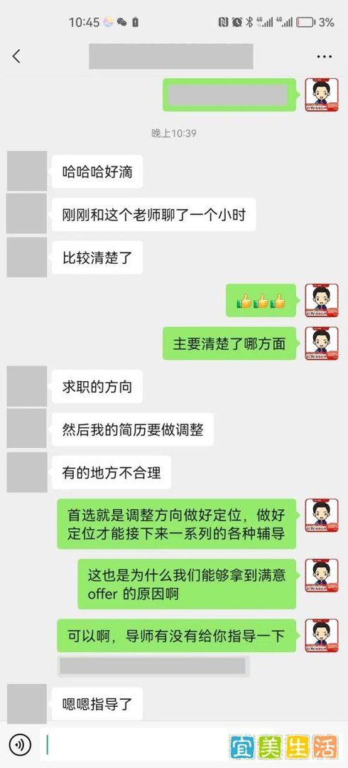985硕士去烟厂是正确的选择吗?