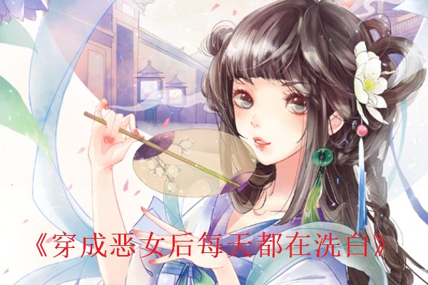 女主叫唐竹筠的穿越小说书名是什么？