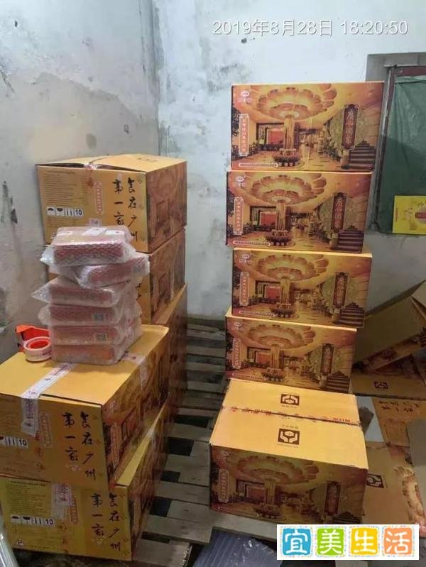 小心！你吃到的可能是假月饼，“广州酒家”、“美心”均中招...