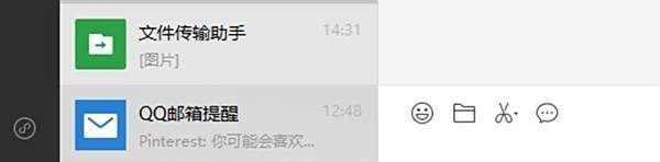 微信怎么开启自动登录功能