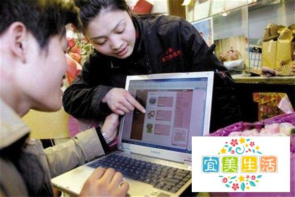 怎么在网上买东西