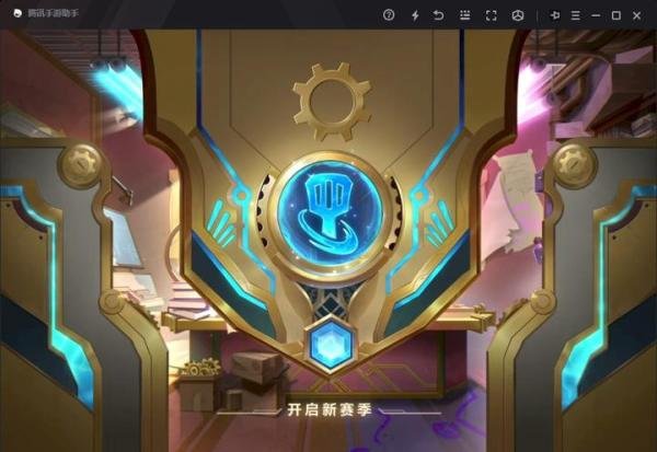 《金铲铲之战》时空裂痕新职业“秘术师”，堪称法系阵容克星！