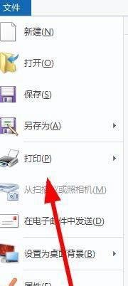 360浏览器网页快照怎么用？