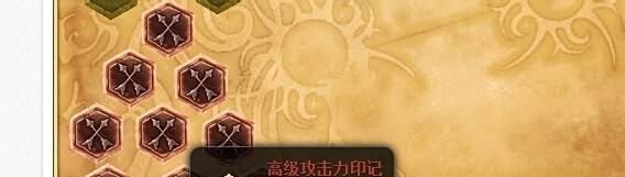 lol辅助通用符文