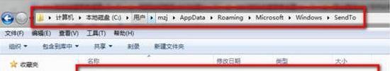 Win7鼠标右键菜单设置的方法