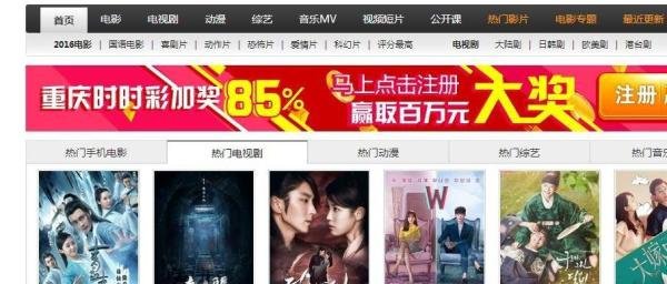 怎么在网上看电影?