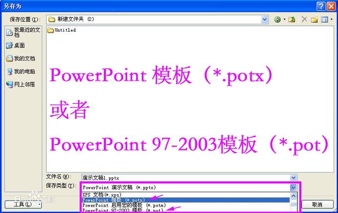 求一个大学毕业生论文答辩用的PPT模板。