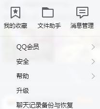 怎么设置QQ订阅每日精选