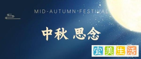 中秋节｜思念天堂亲人的文案