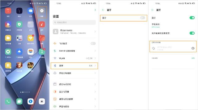oppo enco w51连不上手机