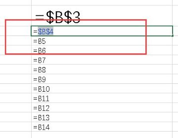 怎么在excel里面输入绝对值符号呢?
