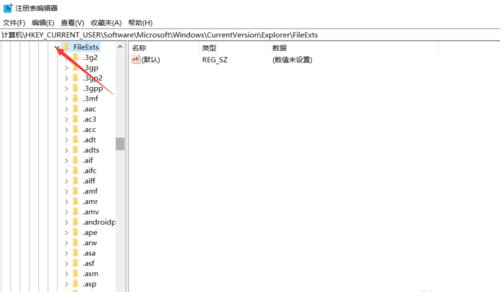 如何将文件夹图标改为Win7样式?