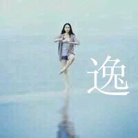 求三人闺蜜头像，一张里面有一个人，要带字，女生的。