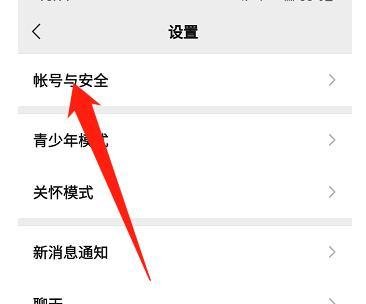 微信邮箱在哪里找到？