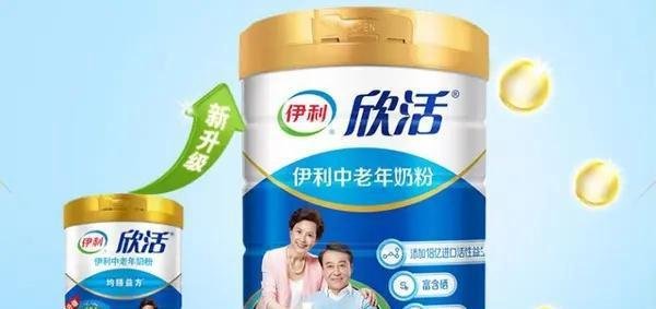 中老年奶粉哪个牌子好？中老年奶粉品牌排行榜10强名单推荐