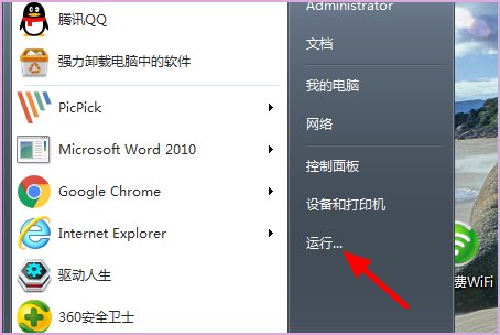 win10内存不能为written是什么原因？