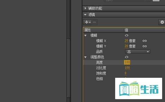 Animate/FLASH如何制作人物出场动画(闪出)