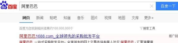 阿里巴巴后台登录？阿里巴巴的后台在哪里？