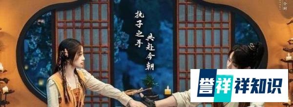 《祈今朝》：看懂这2点，才知越祈和今朝身世的真相