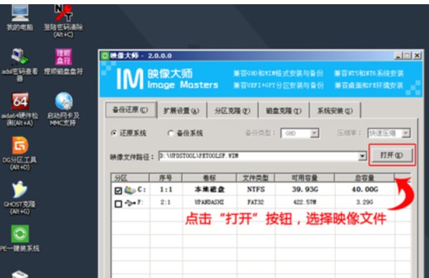 东芝笔记本电脑按哪个键重装系统？