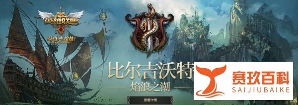 lol s5符文天赋打法惩戒之箭韦鲁斯