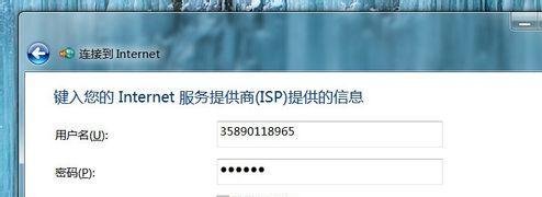 电话线怎么用来上网?