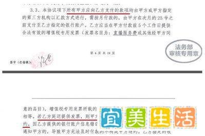斗鱼接连起诉违约主播，总金额高达8000万