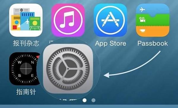 苹果 iPhone 手机 iOS8 正式版升级教程