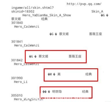 王者荣耀新英雄明世隐大爆料 剪影颇有几分仙风