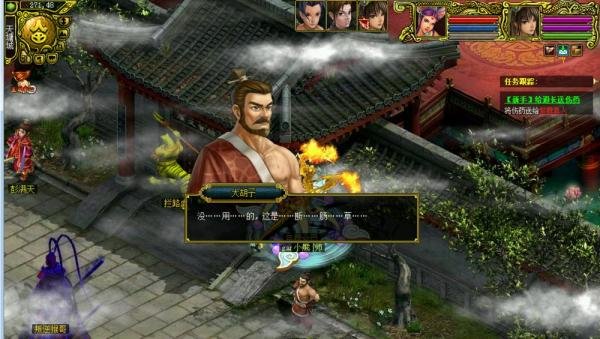 问道仙魔录真假难辨攻略