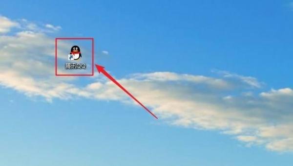QQ电脑版怎么显示等级图标