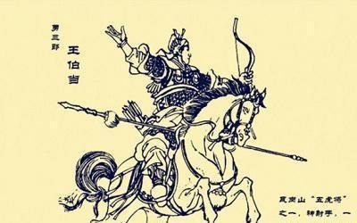 瓦岗寨十大猛将及其历史原型