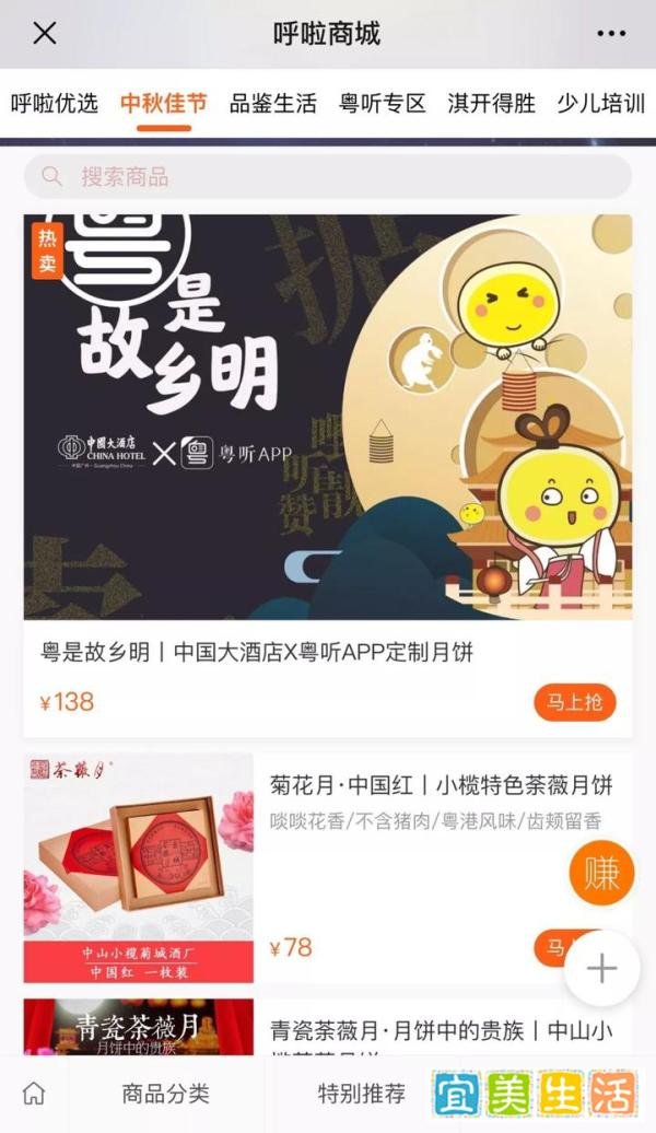 小心！你吃到的可能是假月饼，“广州酒家”、“美心”均中招...