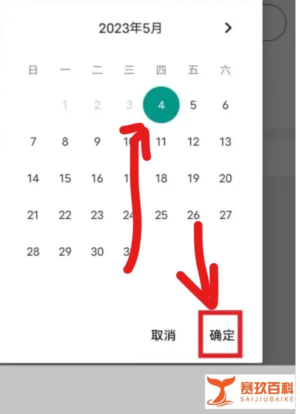 机场要客通道怎么办理