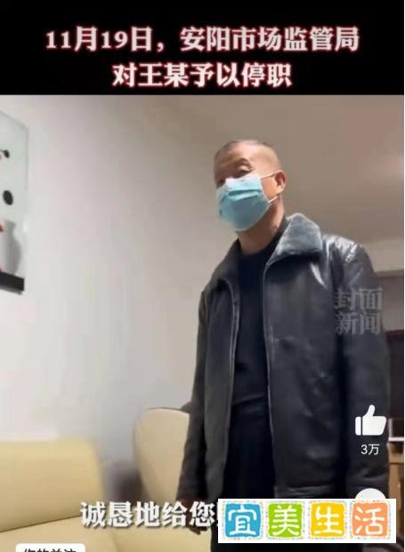 狗咬人事件涉事人王新刚被撤职，难道真得靠舆论才能执法吗？