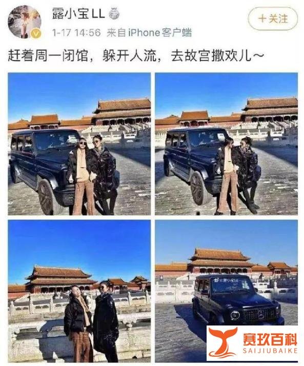 车库快评：能开进故宫的大奔，是你不吃不喝40年才买得起的神车