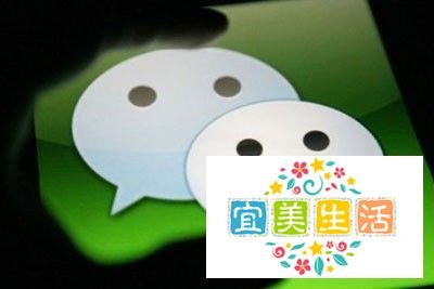 教你如何做微商