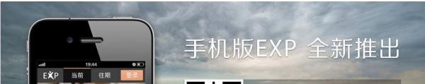 如何获取QQ体验版，获取QQ最新版本