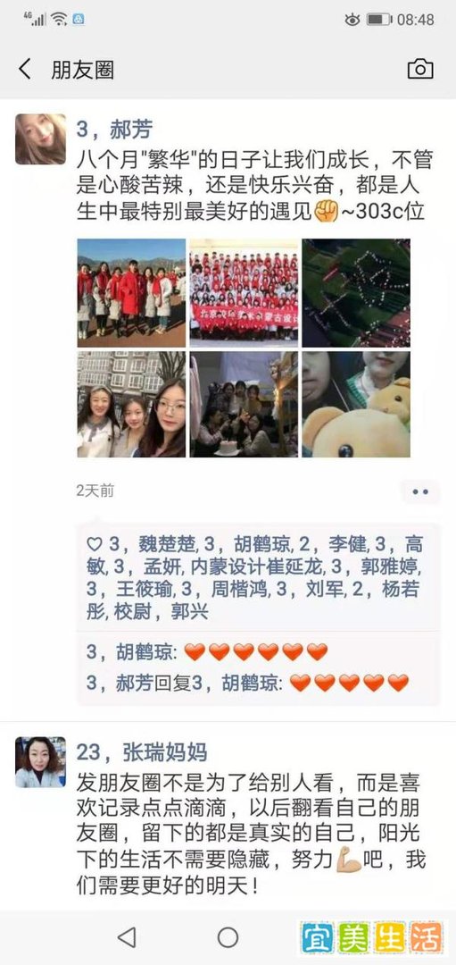 校尉画室——一个口碑相传的画室