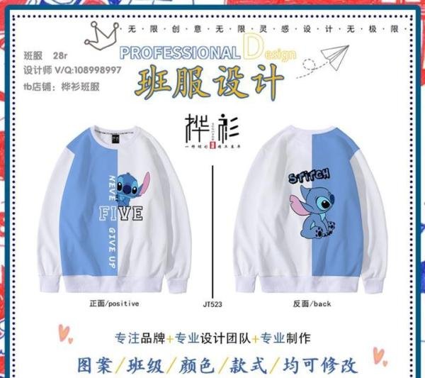 超显白的高二班服|不会过时的动漫班服系列