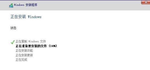 win8系统,怎么升级成win11系统,windows8升级win11系统操作步骤