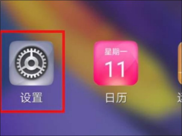 怎样关北通阿修罗2 pro的电源啊?