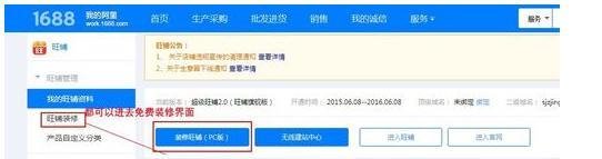 阿里巴巴后台登录？阿里巴巴的后台在哪里？