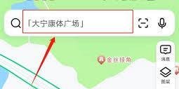 高德地图怎么更改定位地点-如何在高德地图上修改定位地点