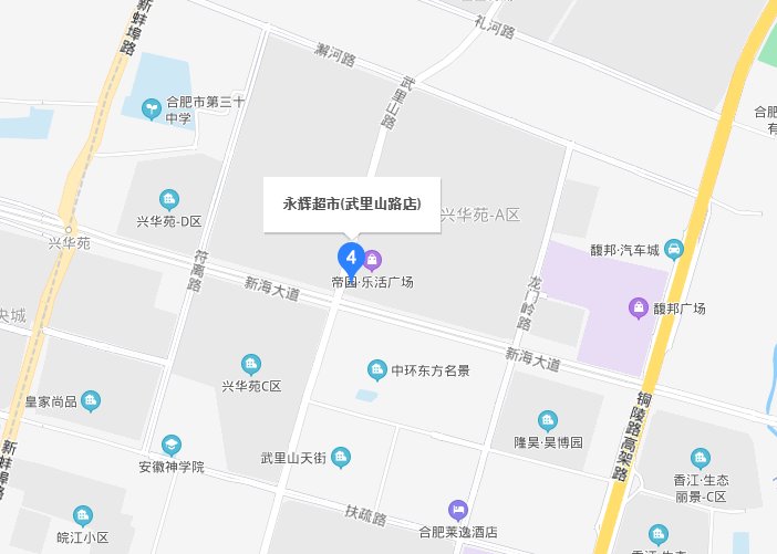 合肥的大超市有哪些？具体位置？